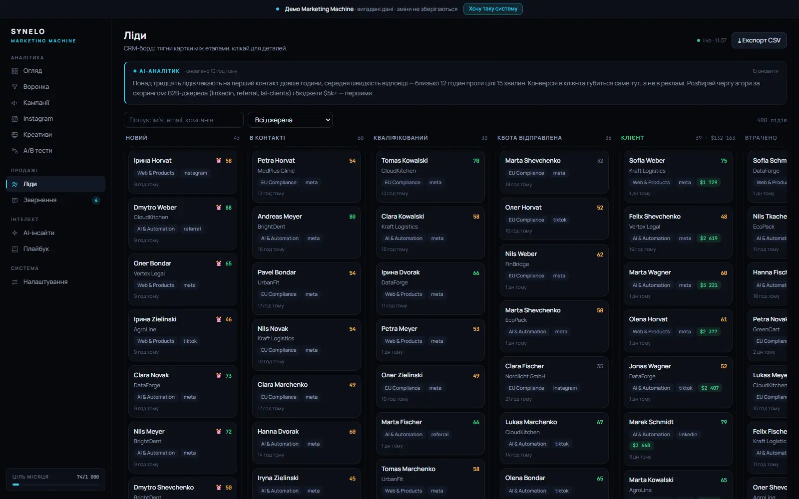 Marketing Machine — obrazovka 3
